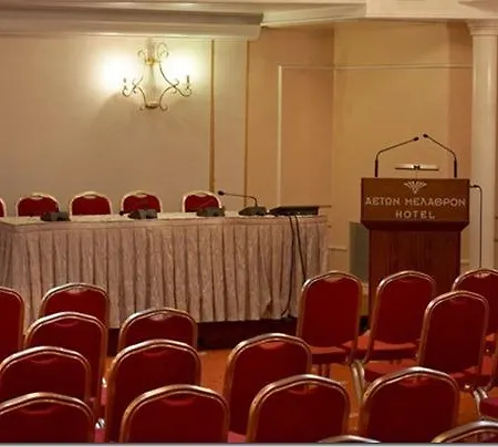 Aeton Melathron Ξενοδοχείο 4*