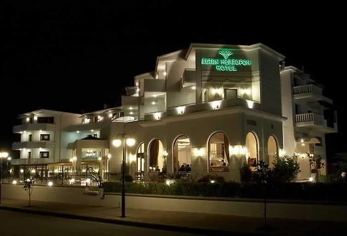 Aeton Melathron 4* Tríkala